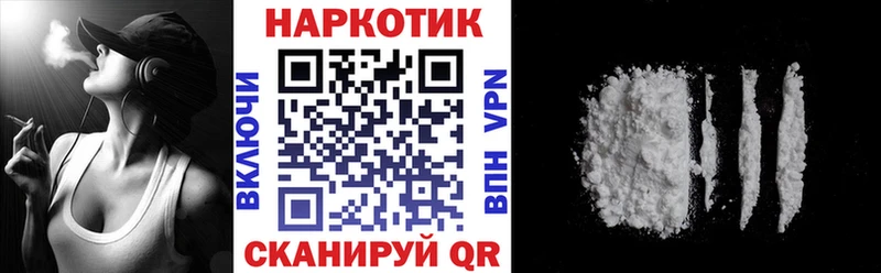Наркотические вещества Козьмодемьянск Метадон  Cocaine  KRAKEN как войти  Псилоцибиновые грибы  A-PVP 