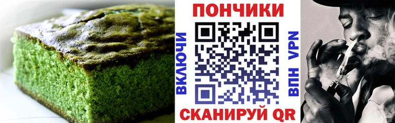Еда ТГК конопля  Козьмодемьянск 