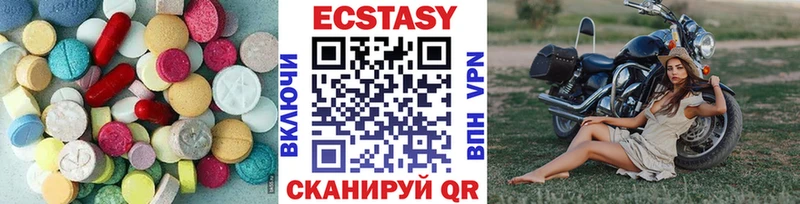 Экстази 280мг  Козьмодемьянск 
