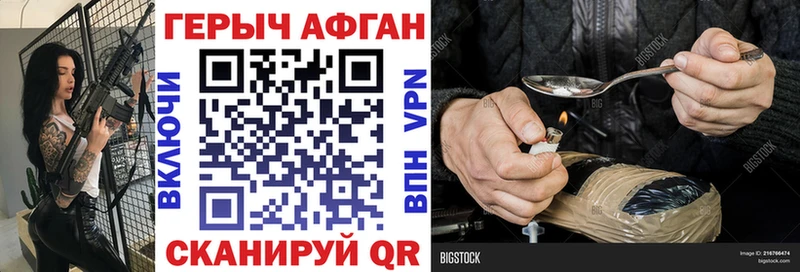 мега маркетплейс Козьмодемьянск ГЕРОИН гречка