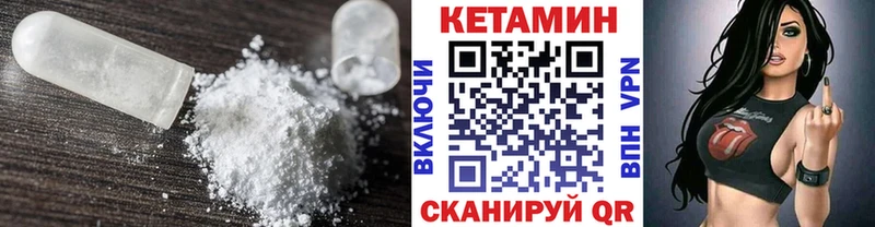 МЕГА зеркало Козьмодемьянск КЕТАМИН ketamine