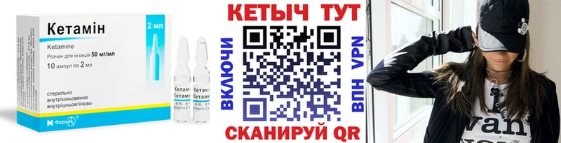 КЕТАМИН ketamine Козьмодемьянск