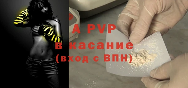 Альфа ПВП Алексин