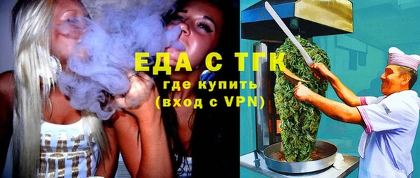мяу мяу кристалл Армянск