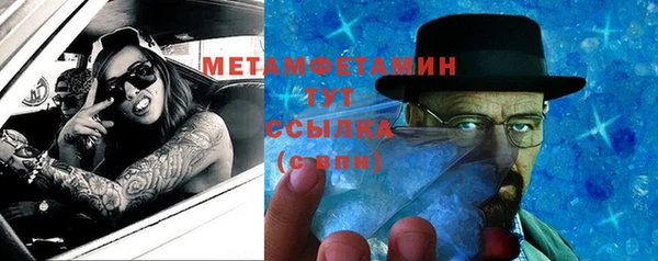 мяу мяу кристалл Армянск