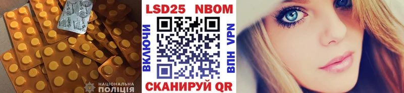магазин    Козьмодемьянск  Лсд 25 экстази ecstasy 