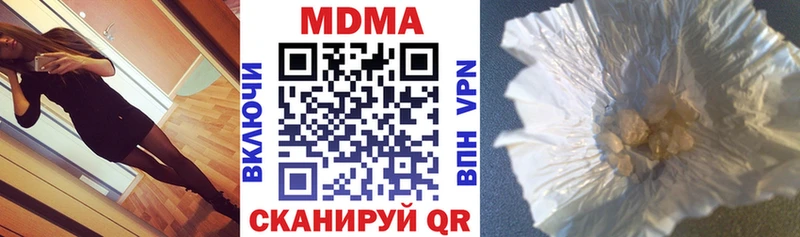 магазин продажи наркотиков  Козьмодемьянск  МДМА кристаллы 