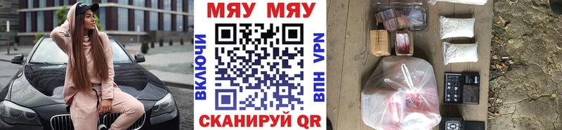Мефедрон мука  маркетплейс клад  Козьмодемьянск 