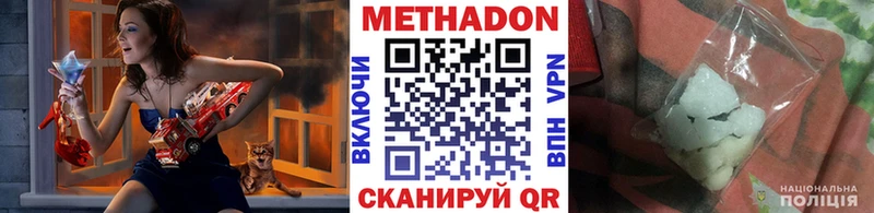даркнет сайт  Козьмодемьянск  KRAKEN ТОР  Метадон мёд 
