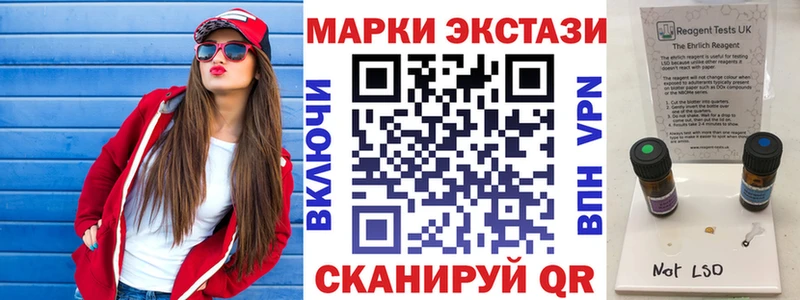 Наркотические марки 1,8мг  Козьмодемьянск 