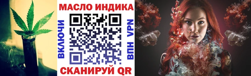ТГК вейп как найти Козьмодемьянск